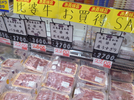180623_道の駅たかの_比婆牛セール！.JPG