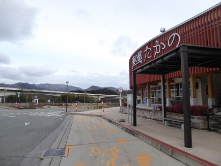 190208_道の駅たかの_外観.JPG