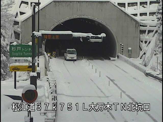big_11_05_1403101108_杉戸トンネル.jpg